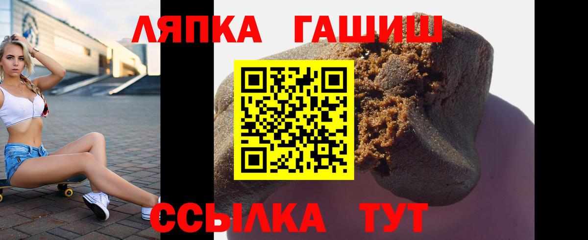 ГАШ  Вход с VPN  Миасс  ГАШ хэш 