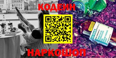 мескалин Будённовск