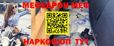 мескалин Будённовск