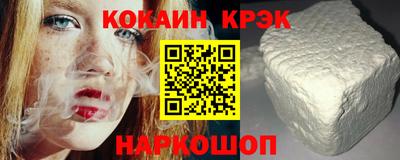 мескалин Будённовск