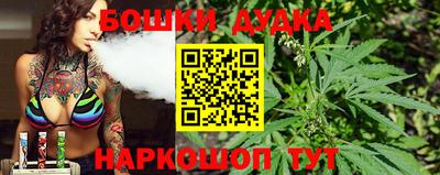 марихуана Бугуруслан