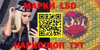 таблы Бузулук