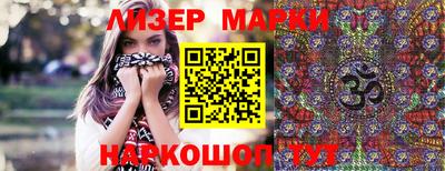 мескалин Будённовск
