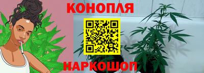 марихуана Бугуруслан