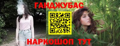 таблы Бузулук