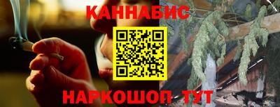 марихуана Бугуруслан