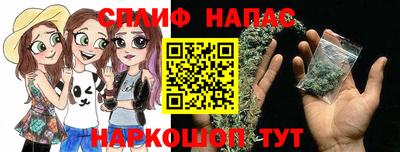 марихуана Бугуруслан