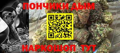 мескалин Будённовск
