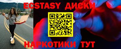 таблы Бузулук