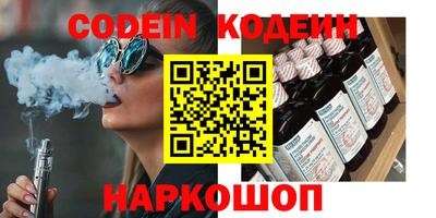 мескалин Будённовск