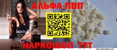 мескалин Будённовск