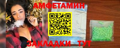 мескалин Будённовск