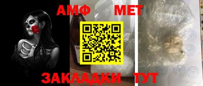 таблы Бузулук