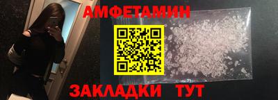 таблы Бузулук