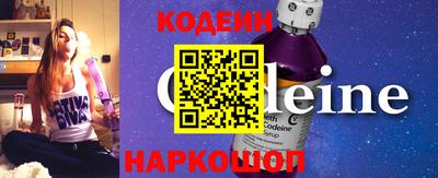 мескалин Будённовск