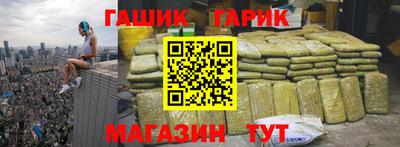 марихуана Бугуруслан