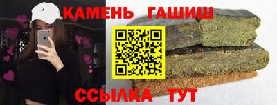 марихуана Бугуруслан