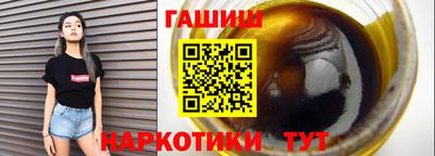 марихуана Бугуруслан