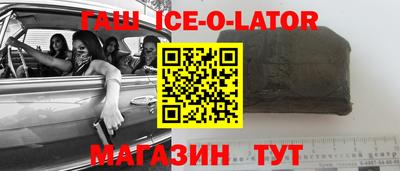 таблы Бузулук