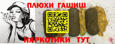 таблы Бузулук