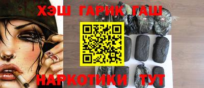 мескалин Будённовск