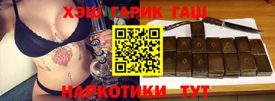 мескалин Будённовск