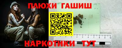 мескалин Будённовск