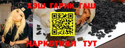 мескалин Будённовск