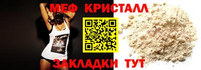 мескалин Будённовск