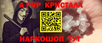 мескалин Будённовск