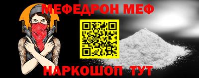 мескалин Будённовск