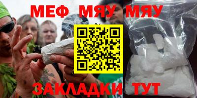 таблы Бузулук