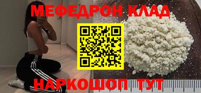 таблы Бузулук