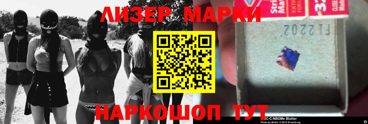 Миасс  ЛСД экстази ecstasy  Вход с VPN 