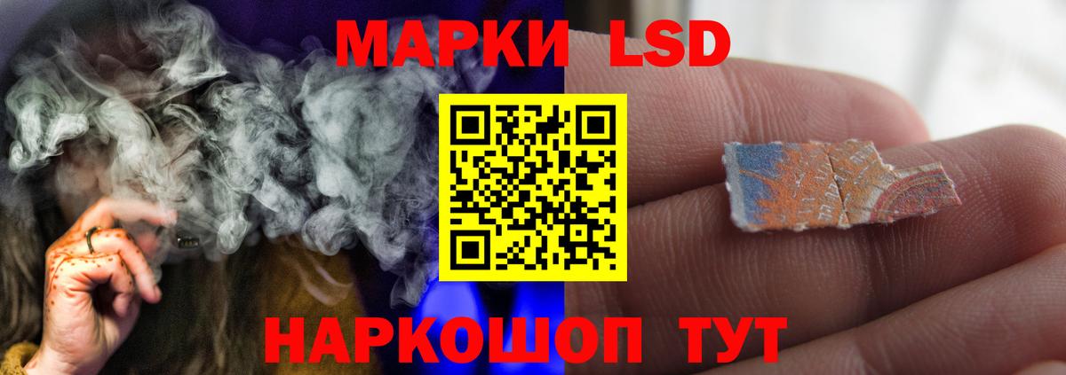 ЛСД экстази кислота Миасс