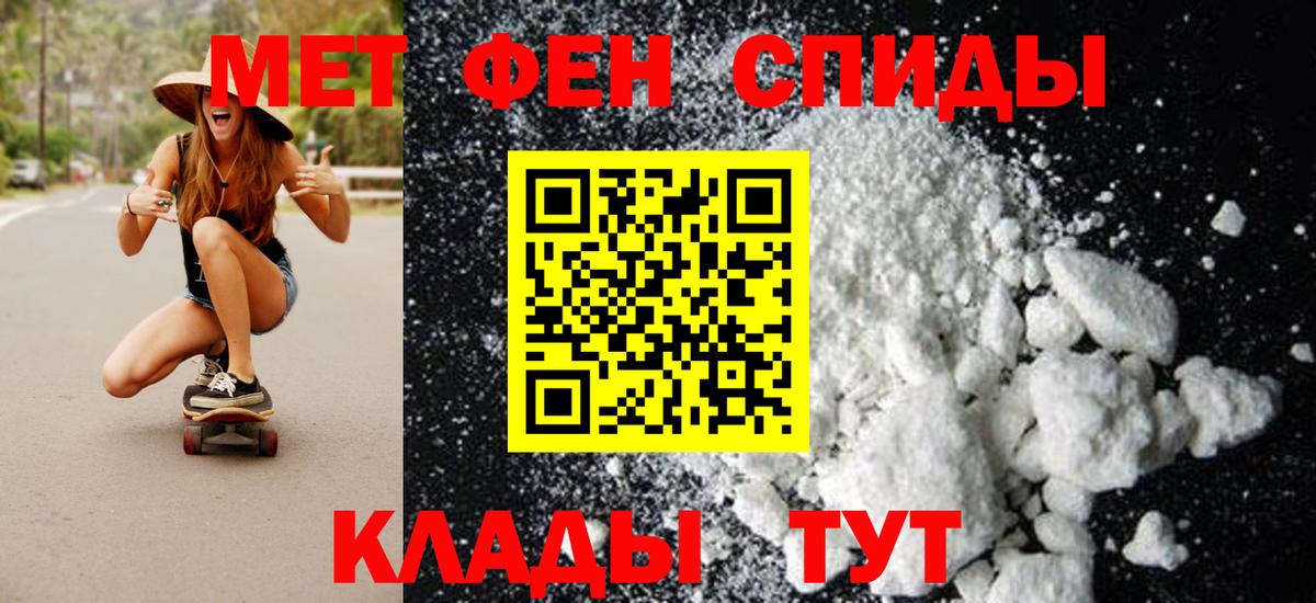 Миасс  Метамфетамин витя  Метамфетамин витя  Вход с VPN 