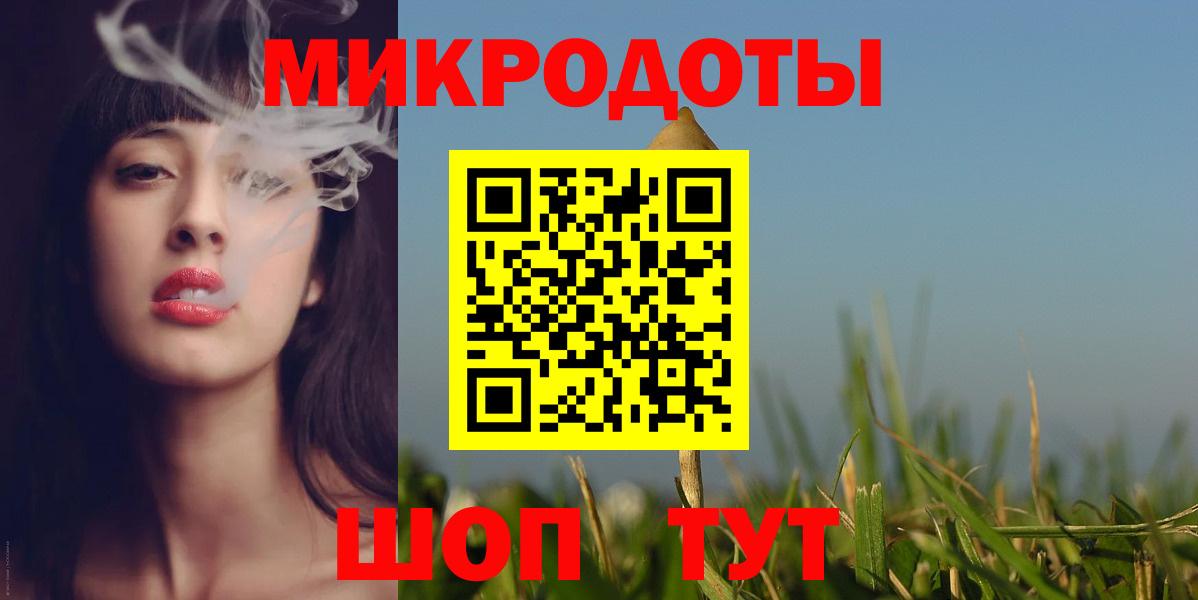 Псилоцибиновые грибы GOLDEN TEACHER  Вход с VPN  Миасс 