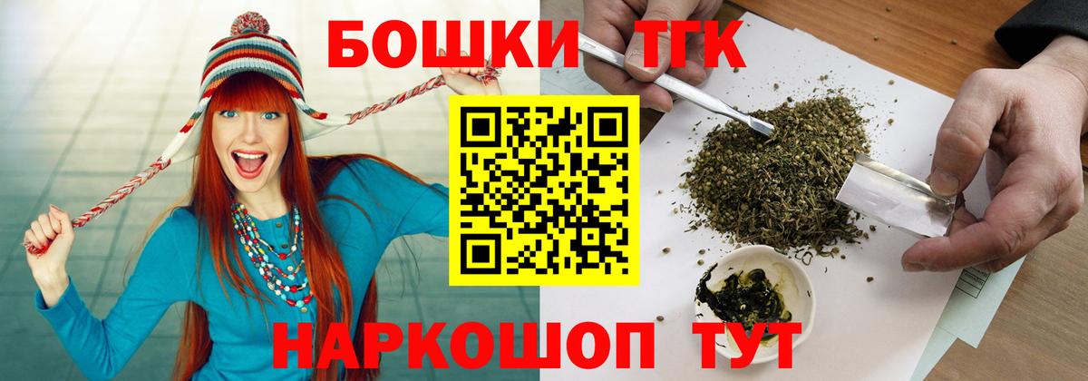 Канабис SATIVA & INDICA  Каннабис White Widow  Марихуана OG Kush  Конопля сатива  Миасс  Вход с VPN 